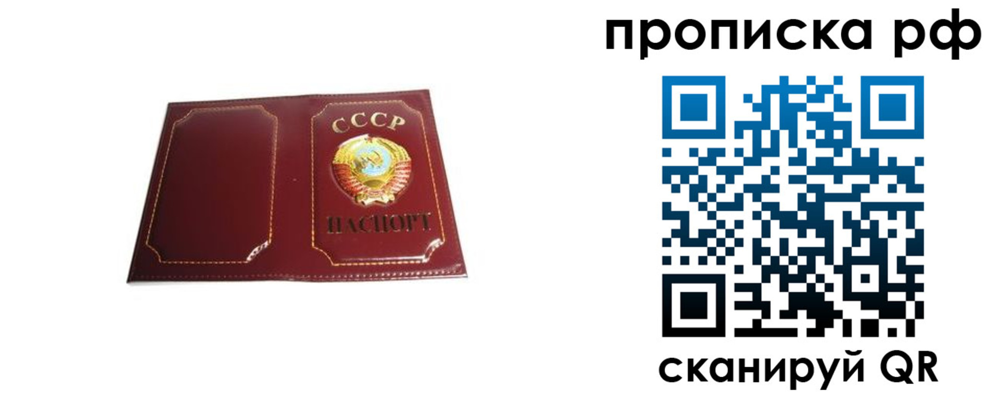 прописка для кредита в Камчатской области